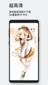 每日漫图最新版