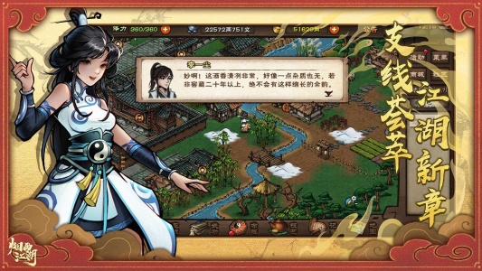 烟雨江湖bilibili渠道服