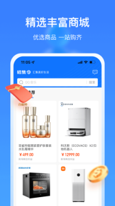 招集令贷款app