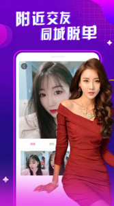 春天直播(宅男深夜必备)