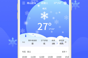 雨时天气app