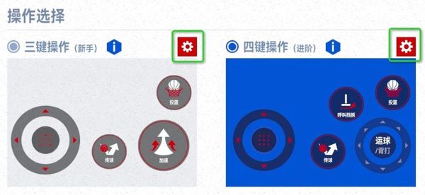 NBA巅峰对决港台服