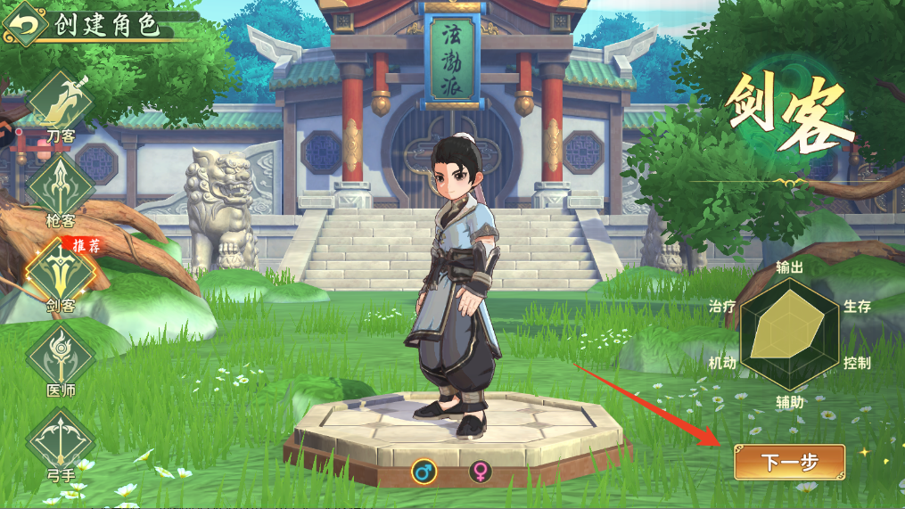 热血江湖归来oppo版