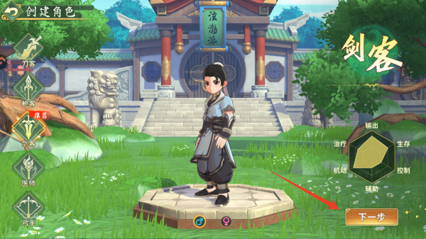 热血江湖归来oppo版