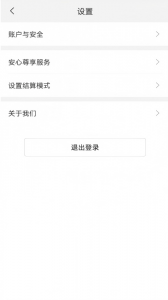 小利生活app