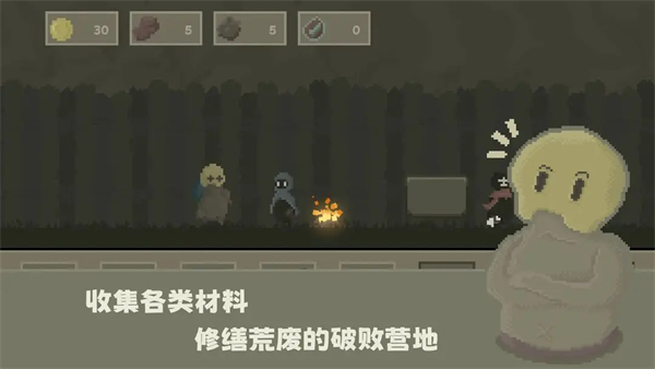 弗斯特战斗幻想游戏