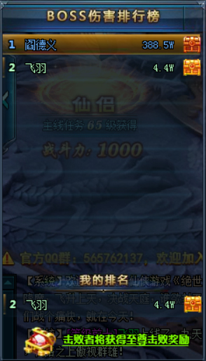 绝世仙王九游渠道服