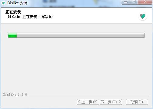 Dislike