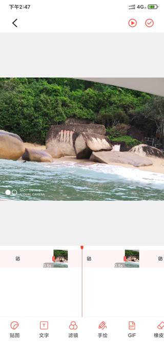 动图gif制作app