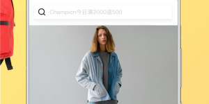 操作不难的返利海淘手机软件合集