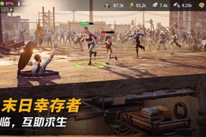 七号堡垒秘密国际版(Last Fortress)