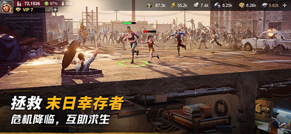 七号堡垒秘密国际版(Last Fortress)