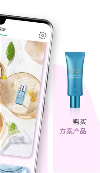 雅姿魔镜app