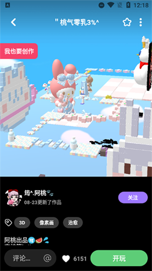 bud官方正版