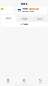 学宝通app