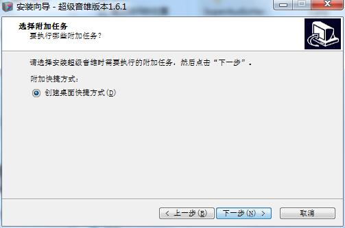 超级音雄