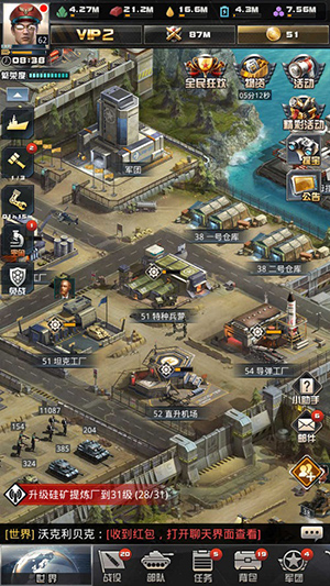 我的使命vivo渠道服