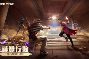 我要活下去官方版