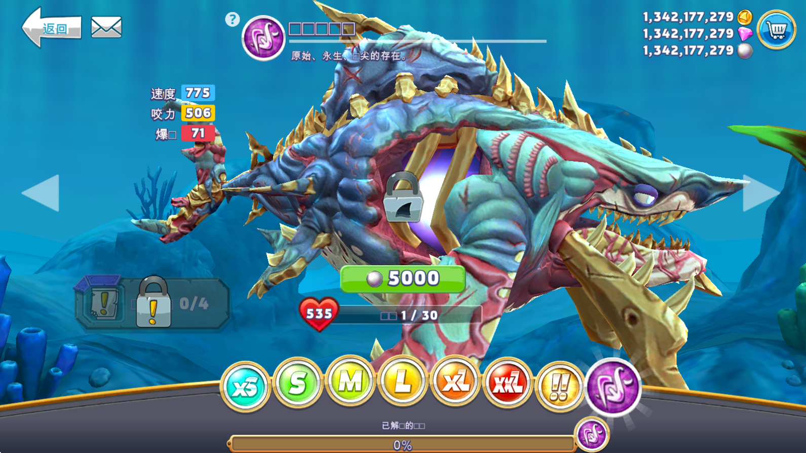 饥饿鲨世界国际版(Hungry Shark World)