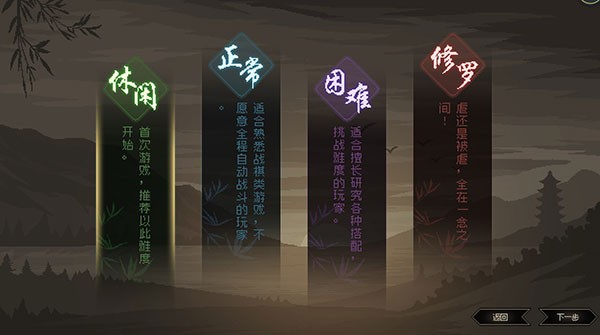 大侠立志传官方版