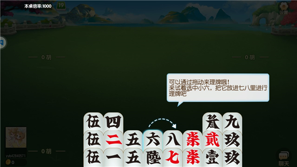 桂林字牌2026最新版