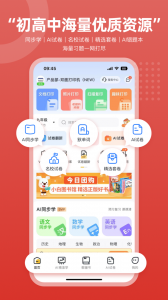 京东智印app