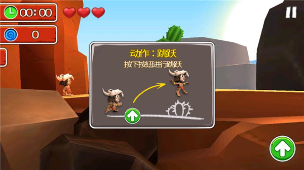 印第安大冒险2官方版(Manuganu 2)