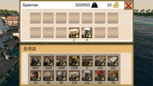 加勒比海盗亨特官方版