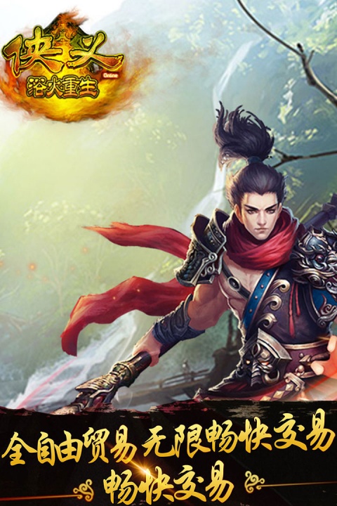 侠义华为渠道服