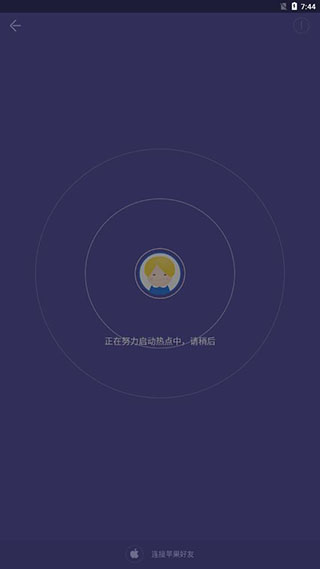 飞鸟快传最新版