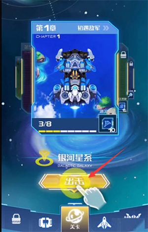 战机代号666官方正版