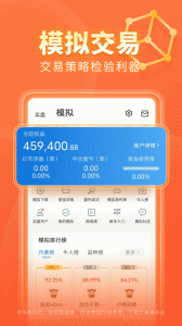 东方财富期货app