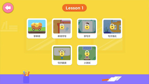 自然拼读高频词app(sight words)