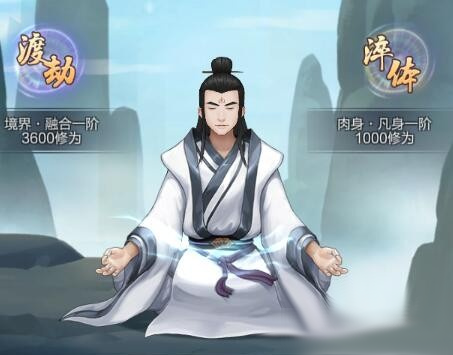 太古仙尊oppo版