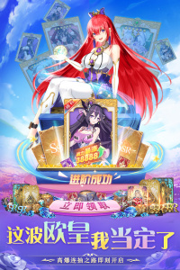 圣物英雄（买断唯一服）