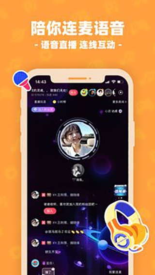 皮皮陪玩app
