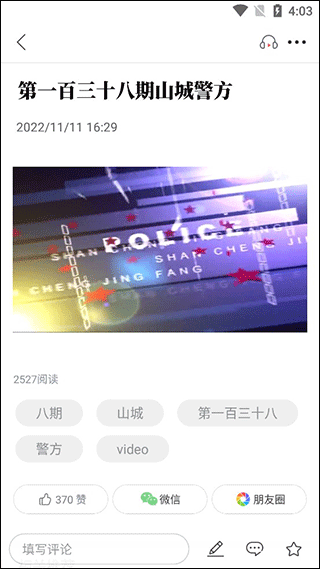 掌上盱眙app