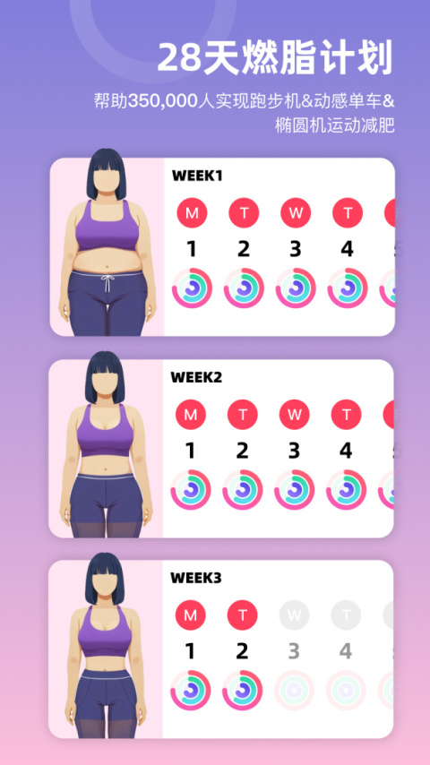 SPAX app