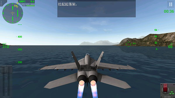 F18舰载机模拟起降2中文版