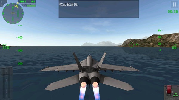 F18舰载机模拟起降2中文版