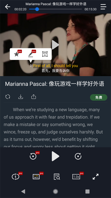 小鹦看看app手机版
