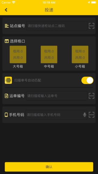 蜜罐管家app