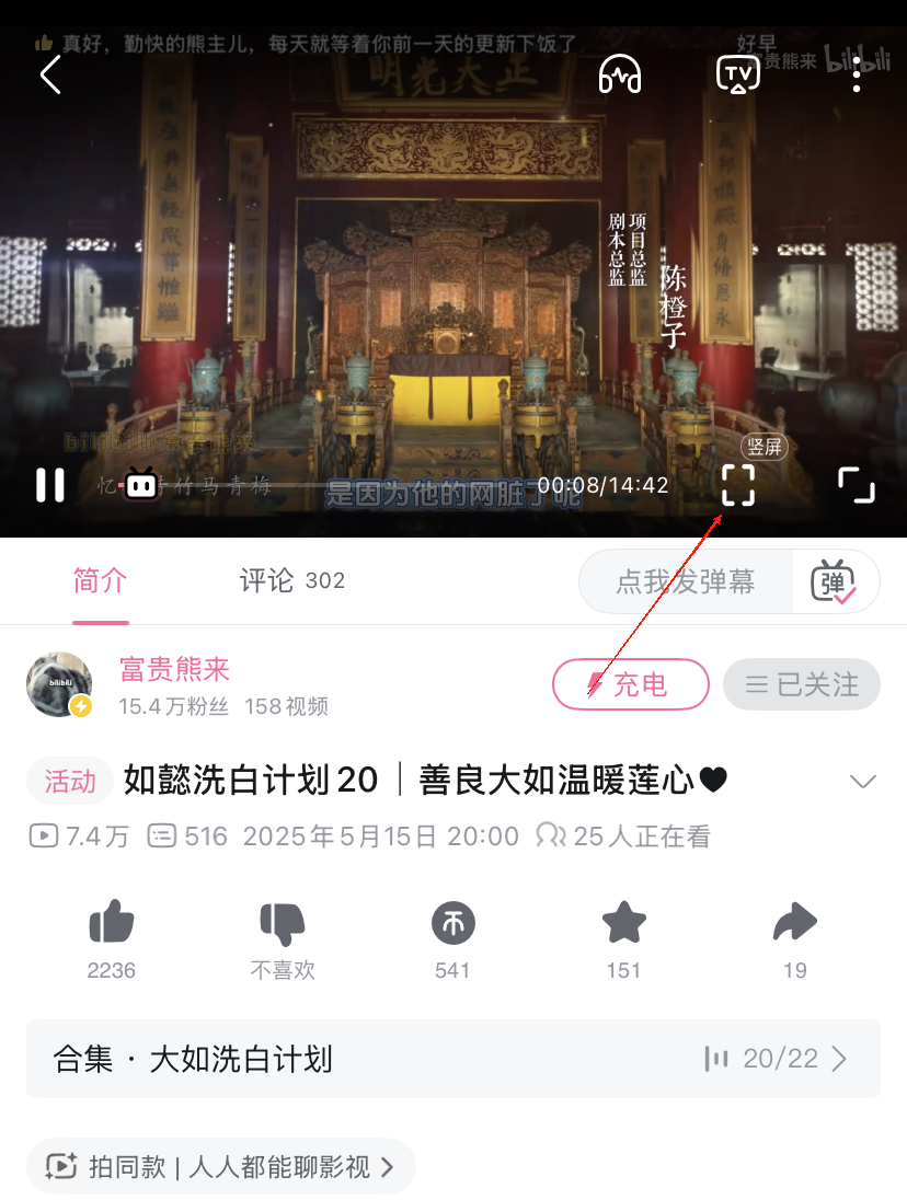 哔哩哔哩app最新版