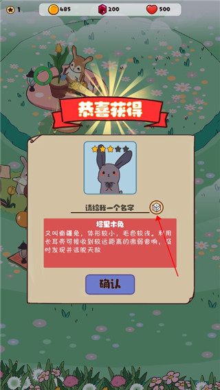 兔兔音乐会手机版