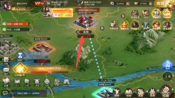 楚汉争霸olBT版