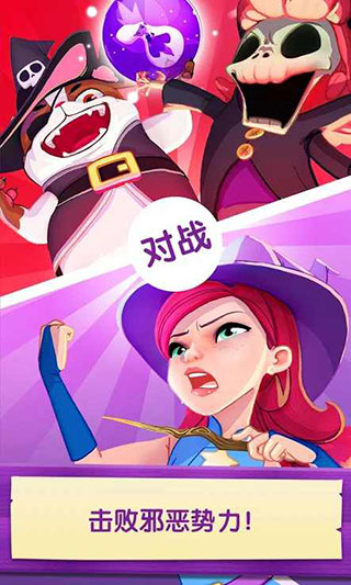 泡泡魔女传奇3官方版