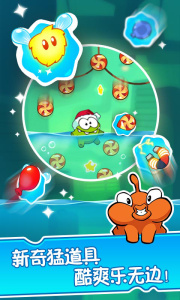 割绳子2无限金币破解版