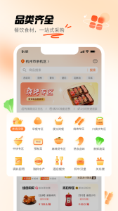 翘歌app