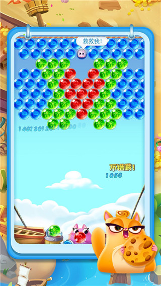 全民救猫咪手游