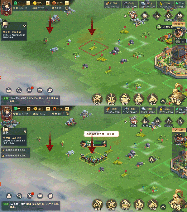 胡莱三国4九游版